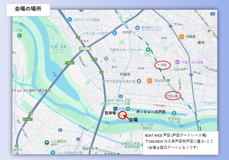 チャリ彩inとだ　地図