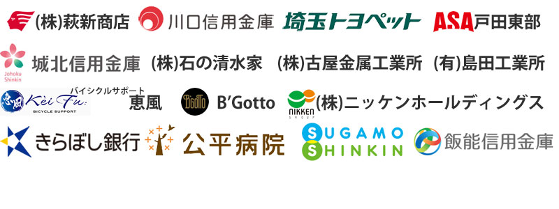 パートナー企業様
